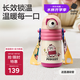 babycare普迪仔兒童保溫杯吸管杯兒童水杯寶寶學(xué)飲杯不銹鋼嬰兒保溫杯