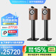寶華韋?。˙&W）700系列705S3書架式主音箱家庭影院HIFI音響2.0無源音箱高保真發(fā)燒級木質(zhì) 沉香棕