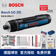 博世（BOSCH）Bosch Go3 電動(dòng)螺絲刀迷你充電起子機代家用3.6v電鉆博士電動(dòng)工具 GO3+博世43件彩虹魔盒+9支磁性長(cháng)批頭