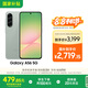 三星Samsung Galaxy A56 超薄機(jī)身5000萬像素 5000mAh 拍照游戲手機(jī) AI手機(jī)12GB+256GB 青欖綠國家補(bǔ)貼