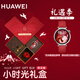 華為（HUAWEI）【情人節禮物】華為手表watch gt5運動(dòng)智能藍牙通話(huà)50米防水血氧體溫男女電話(huà)4pro 魅影黑+新年紅優(yōu)質(zhì)皮帶+禮盒裝