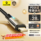 倍思 蘋果數(shù)據(jù)線PD快充線20W充電線適用iPhone14/13/12ProMax/xs手機(jī)車載帶夜燈編織加長 2米黑