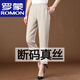 羅蒙（ROMON）香云紗女九分褲桑蠶絲高腰直筒休閑褲真絲夏季女子 高檔品牌淺灰色+女裝十大品牌 2XL 建議120-140斤+女裝十大品牌