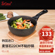 LaCena韓國(guó)進(jìn)口迷你小炒鍋麥飯石不粘鍋單人鍋寶寶輔食鍋宿舍用樂且娜 22厘米燃?xì)饷骰鸪村?22cm