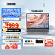 ThinkPad 聯(lián)想ThinkBook14 銳龍?zhí)幚砥? 14英寸2.2K屏幕 學(xué)生本商務(wù)輕薄便攜筆記本電腦 【爆款】R7-7730U 16G 1T 24CD