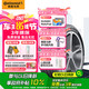 德國馬牌（Continental）自修補(bǔ)輪胎/靜音棉輪胎265/40R22 106V XL PC6 CS SIL原配極氪001