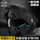 君豪龍新國標3C認證電動(dòng)車(chē)揭面盔男女士四季通用全盔電瓶機車(chē)防霧安全帽 【極光黑】高清雙鏡/一盔多形態(tài)