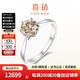 喜鉆鉑金鉆戒女結(jié)婚求婚鉆石戒指經(jīng)典六爪鉆戒婚戒GIA裸鉆定制送女友 鉑金1克拉香檳鉆