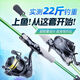 釣迷（fishingfans）快鯊泛用遠(yuǎn)投路亞竿桿超輕碳素m/ml調(diào)路滑竿垂釣新手魚(yú)竿全套一套 1.8米 M快調(diào)【新手入門(mén)】 直柄S3紡車輪套裝【免上線】