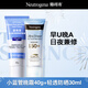 露得清a醇面霜40g早C晚A晚霜高倍防曬霜30ml組合裝護膚七夕禮物