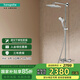 漢斯格雅（Hansgrohe）淋浴花灑 雙飛雨240mm頂噴恒溫浴缸龍頭淋浴管花灑套裝 26777007