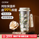 格米（germ）純鈦保溫杯大都會梵高聯(lián)名水杯情人節(jié)禮物咖啡杯吸管杯雙飲杯子 【83%用戶購】玫瑰【禮盒】500ml