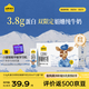 認(rèn)養(yǎng)一頭?！?.8g乳蛋白】雙限定娟姍高鈣純牛奶燕山南麓牧場(chǎng)200ml*12盒禮盒