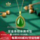 瑪薩皇冠（MazaHonguan）項鏈黃金條紋水滴項鏈女新款999足金和田碧玉吊墜生日禮物送女友 520送女朋友禮物足金條紋水滴和田碧玉吊墜+足金鏈