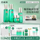 百雀羚（PECHOIN）護(hù)膚禮盒幀顏（水乳精華面霜）抗皺品質(zhì)國(guó)貨送女友