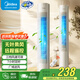 美的（Midea） 電風(fēng)扇 塔扇家用冷風(fēng)扇立式低噪無(wú)葉風(fēng)扇臥室客廳空氣循環(huán)風(fēng)扇定時(shí)預(yù)約電扇宿舍節(jié)能風(fēng)扇 ZAH09MY【國(guó)家補(bǔ)貼 遙控?zé)o葉塔扇】 塔扇