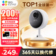 螢石cb1電池監(jiān)控?cái)z像頭攝像頭免插電全無線家用室內(nèi)雙向語音通話吸附安裝可充電 【W(wǎng)iFi版】電池?cái)z像頭 標(biāo)配無卡【咨詢送32G】