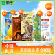 蒙牛經(jīng)典香草咖啡脆皮綠莎莎冰+芒果俄式奶5種口味31支組合冰淇淋