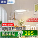 惠普全光譜LED護(hù)眼床頭臥室燈現(xiàn)代簡約長條單頭吊燈中山燈具包安裝