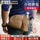 洽苒德國(guó)新款腰包男手機(jī)錢(qián)包斜挎多功能水壺帆布耐磨休閑戶(hù)外工具包 咖啡