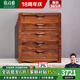 欣詩(shī)雅 進(jìn)口烏金木五斗柜定制實(shí)木現(xiàn)代中式客廳儲(chǔ)物柜 臥室?guī)С閷鲜占{柜 烏金木斗柜