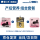 醫(yī)仕高貓咪月子營養(yǎng)貓糧母貓產(chǎn)后催奶下奶補(bǔ)充哺乳期專用貓糧 [產(chǎn)后營養(yǎng)]月子餐+奶糕羹6+試吃