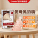 Combi康貝嬰兒奶嘴寬口徑調(diào)節(jié)流量專用奶嘴仿母乳設(shè)計(jì)寶寶新生兒奶嘴 仿母乳奶嘴 S號(hào) 3-6月 2只裝