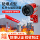 藍煜點型火焰探測器防爆型三波段紅外工業(yè)用檢測儀石油化工火焰報警器 三波段紫紅外火焰探測器（定金）