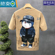南極人卡通印花短袖t恤男生潮牌潮流夏天衣服男士ins百搭休閑寬松大碼 卡其色 2XL 建議135-150斤