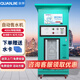 泉界社區(qū)直飲水機小區(qū)自動售水機大型凈水機商用凈水器大流量小區(qū)直飲水機刷卡投幣掃碼自助售水機 D1丨400G聯網款（投幣刷卡掃碼）咨詢有優(yōu)惠