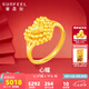 賽菲爾黃金戒指足金999.9仿鉆愛心女戒時尚大氣閃耀桃心送七夕禮物 約5.35克
