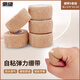 馳動(dòng)彈力自粘繃帶護(hù)手指拳擊綁腿綁手腳踝運(yùn)動(dòng)彈性綁帶5卷2.5cmx4.5m