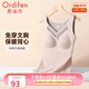 歐迪芬（Ordifen）保暖內(nèi)衣打底杉女上衣V領(lǐng)蕾絲秋衣親膚顯瘦肌底衣無(wú)痕貼合 XW3410 裸膚色 XL