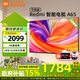 小米電視65英寸 Redmi A65節(jié)能版 2025款 二級能效144Hz高刷 遠(yuǎn)場語音 L65RB-RA 以舊換新 65英寸 【官方標(biāo)配】
