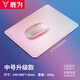 鹿為 筆記本金屬鼠標(biāo)墊電競(jìng)游戲蘋果mac鋁合金材質(zhì)外星人 鼠標(biāo)適用小號(hào)男生辦公桌墊硬電腦可定制 中號(hào)銀色-升級(jí)款【240*200】mm