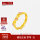 周大生莫奈花園足金干枯玫瑰戒指黃金活口指環(huán)七夕情人節(jié)禮物送女友 3.07g 活口