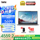 ThinkPad【國家補貼20%】聯(lián)想ThinkBook14+2025 銳龍 7 8845H處理器升級版 14.5英寸輕薄商務(wù)筆記本電腦 銳龍7 H 260處理器32G 1T