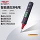 德力西電氣測電筆多功能數(shù)顯智能感應(yīng)電工驗(yàn)電筆380V可拆卸批頭 H3A試電筆