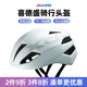 喜德盛（xds）自行車(chē)騎行頭盔（可搭尾燈）山地車(chē)公路車(chē)男女安全帽黑客ad裝備05 ZX15頭盔淺豆綠（進(jìn)口雙層PC） M碼