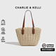 CHARLIE&KELLI CK品牌包包女2025新款夏編織草編旅游沙灘度假托特包 米黃色【七夕情人節(jié)禮物】