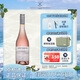 拉菲【旗艦店】巴斯克桃紅葡萄酒 原瓶進(jìn)口 巴斯克桃紅葡萄酒750ml