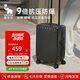 愛華仕行李箱男拉桿箱女大容量旅行箱輕便萬向飛機(jī)輪26英寸密碼箱騎士黑