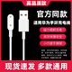 華為同款手環(huán)充電器10/9/8/7/6/NFC適配原裝華為Watch FIT3/2榮耀充電線(xiàn) 高品質(zhì)【磁吸充電線(xiàn)1條】 適配：華為10/8/9/7/6全系列
