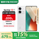 小米R(shí)edmi Note13【國(guó)家補(bǔ)貼】 一億像素 超細(xì)四窄邊 OLED柔性直屏 紅米智能手機(jī) 星沙白 8GB+256GB