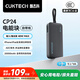 CUKTECH酷態(tài)科【3C認證可上飛機】充電寶40W自帶線CP24電能塊20000毫安時移動電源快充適用蘋果16小米華為