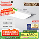 霍尼韋爾（Honeywell）護眼吸頂燈客廳臥室書房燈簡約全光譜自然光03LPlus【包安裝】