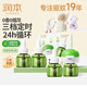 潤本（RUNBEN）電熱蚊香液無味無灰定時(shí)驅(qū)蚊器電蚊香防蚊液補(bǔ)充液無香型 45ml 4瓶 3檔定時(shí)【王牌爆款】1器