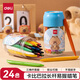 得力（deli）24色卡皮巴拉三角桿塑料蠟筆易拉罐造型不臟手雙頭可水洗兒童油畫棒BL992-24學(xué)生開學(xué)禮物