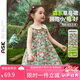 ASK JUNIOR森系嬰幼裙子夏兒童娃娃領(lǐng)無(wú)袖背心裙女童草莓連衣裙 花色  110 
