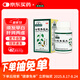 本草綱目 七寶美髯丸60g/盒 肝腎兩虛 須發(fā)早白 盜汗